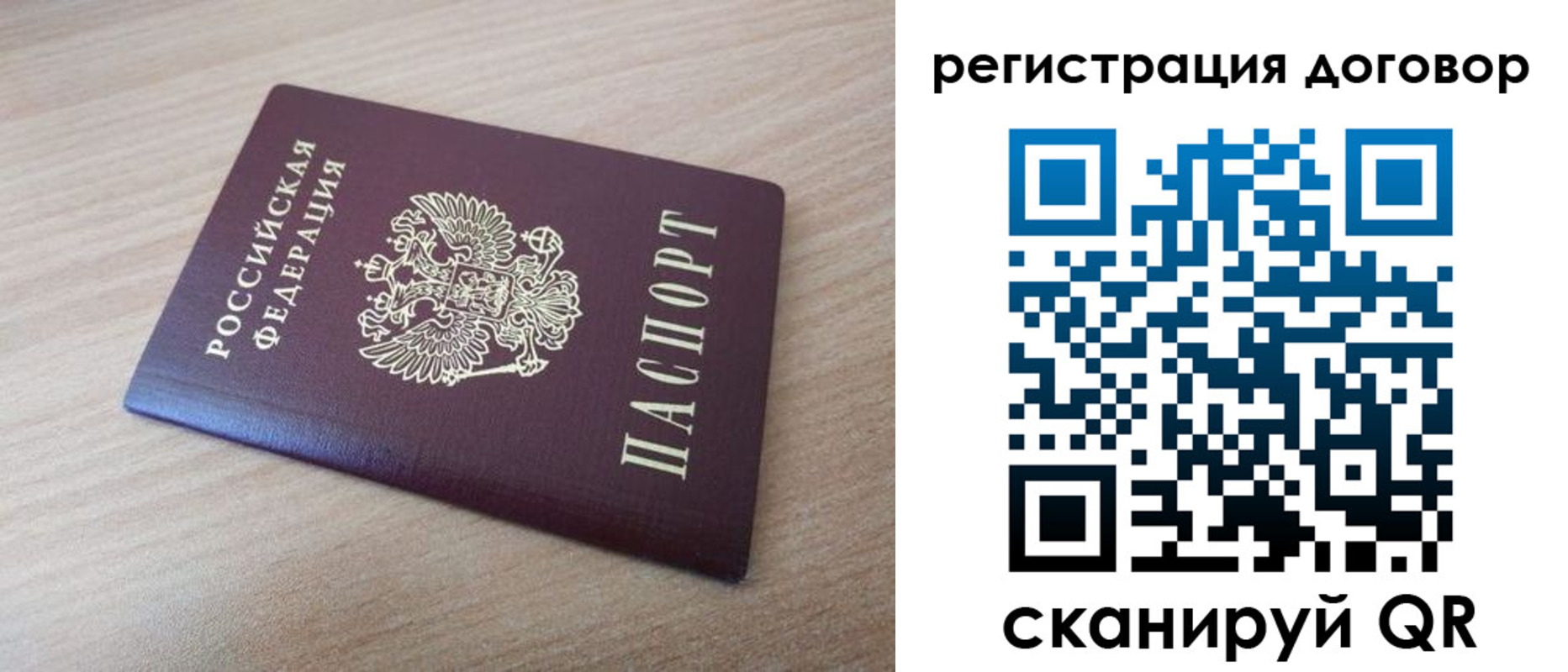 прописка для военкомата в Эртили